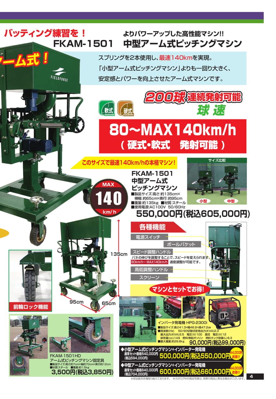 Page (追加)1