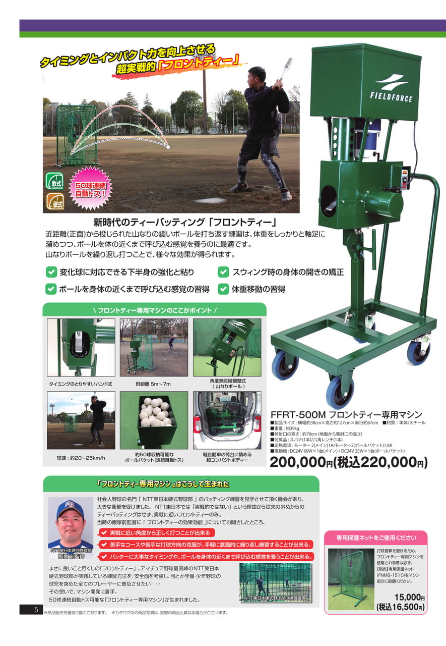 Page (追加)2