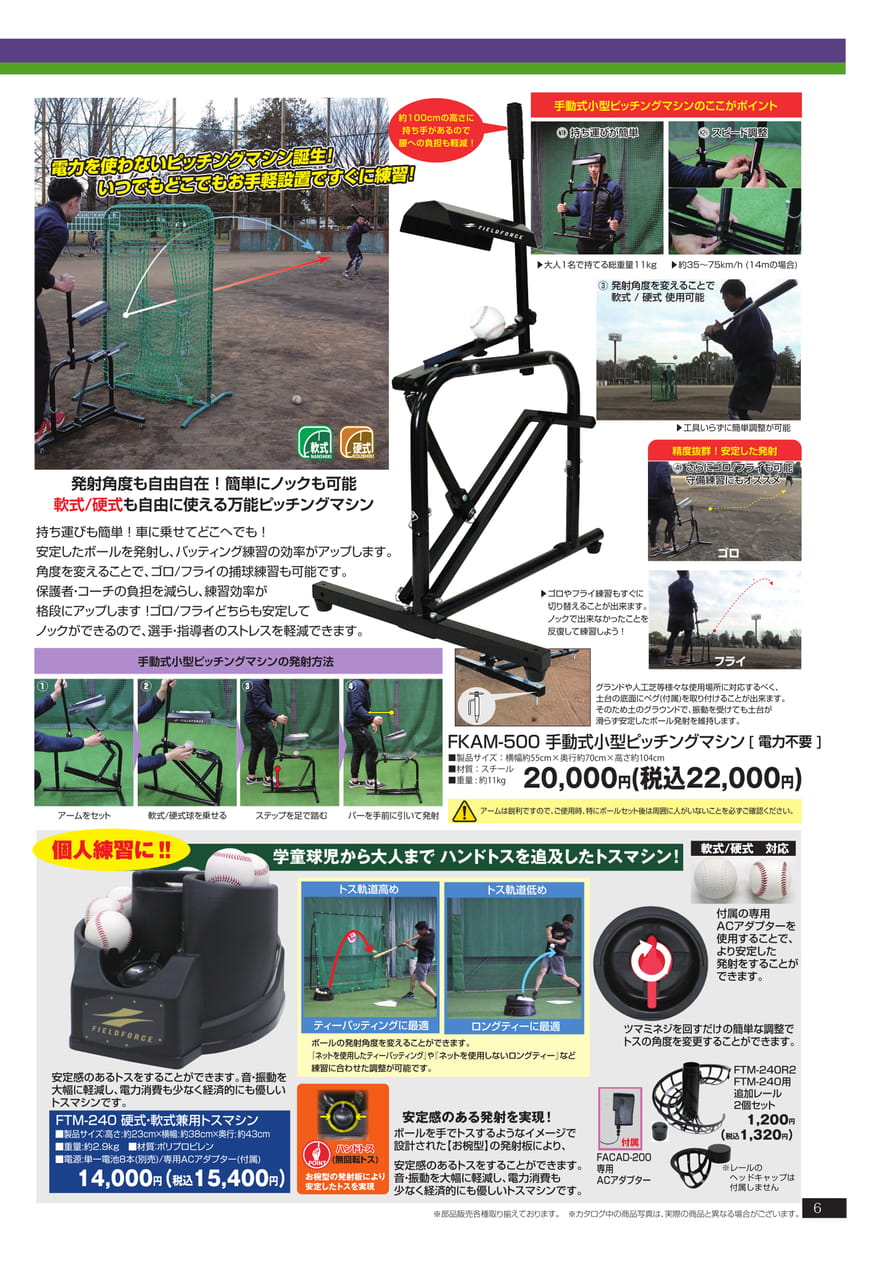 Page (追加)1