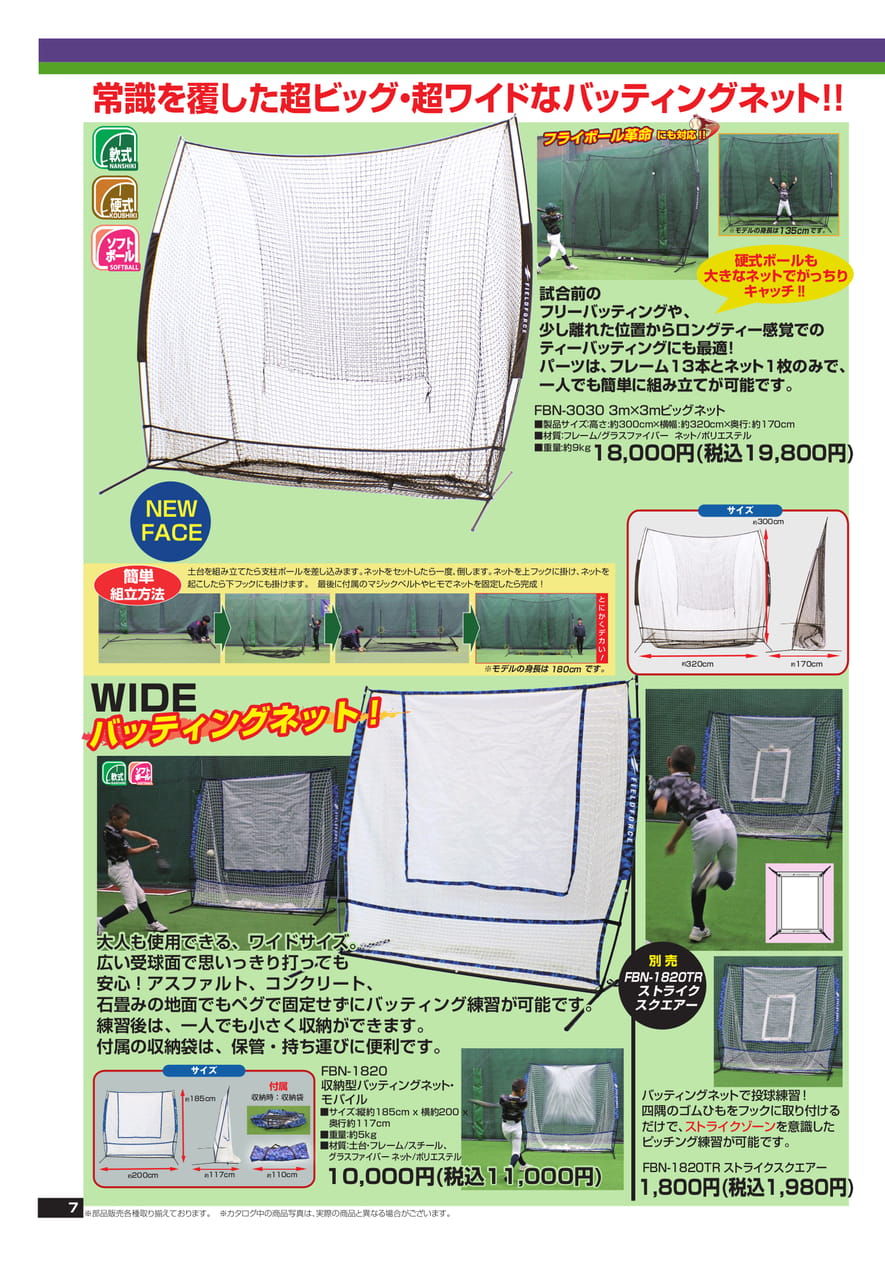 Page (追加)2