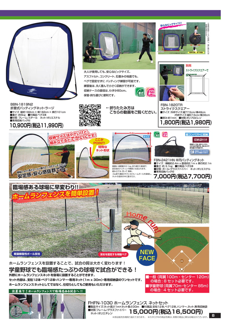Page (追加)1