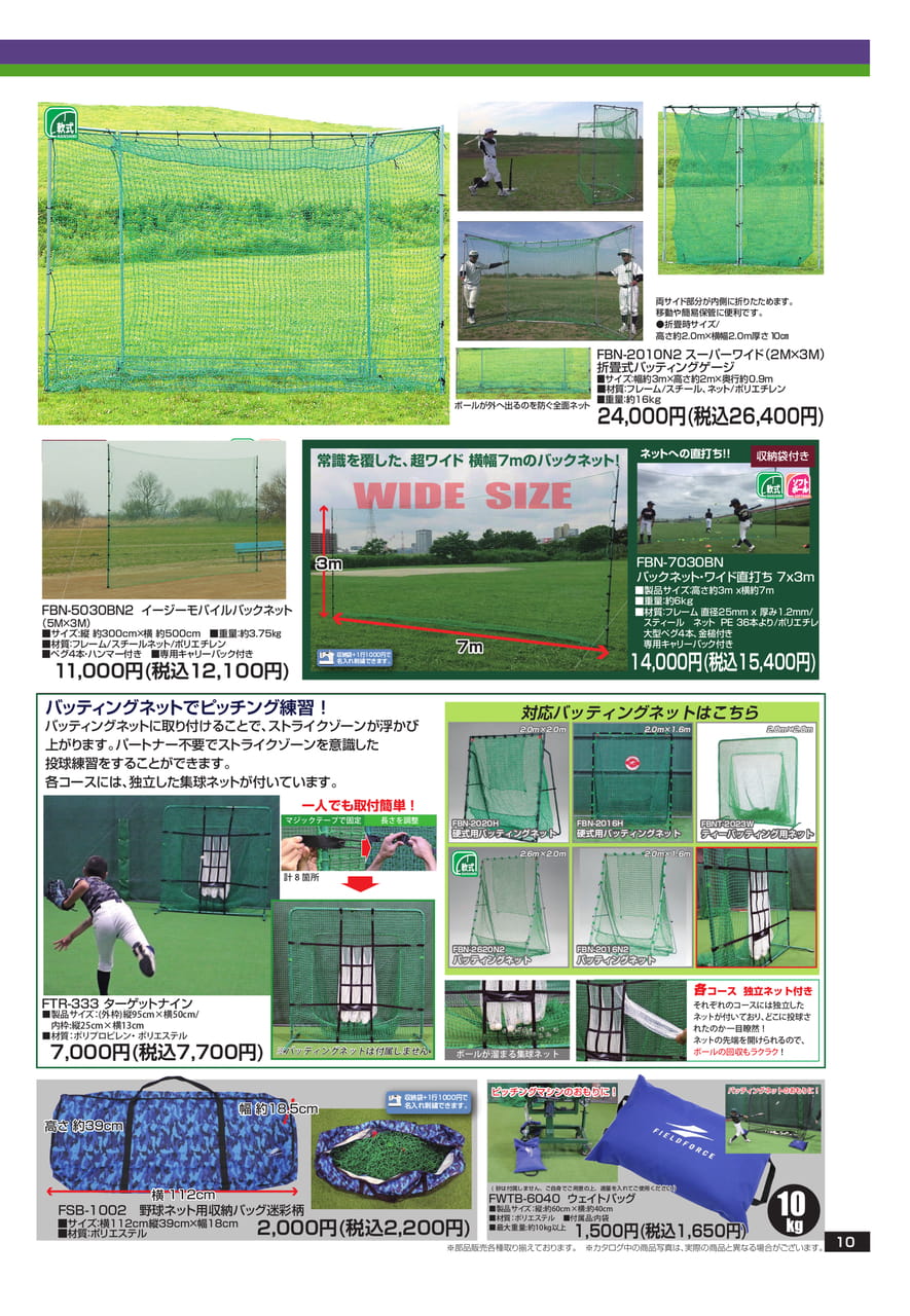 Page (追加)1
