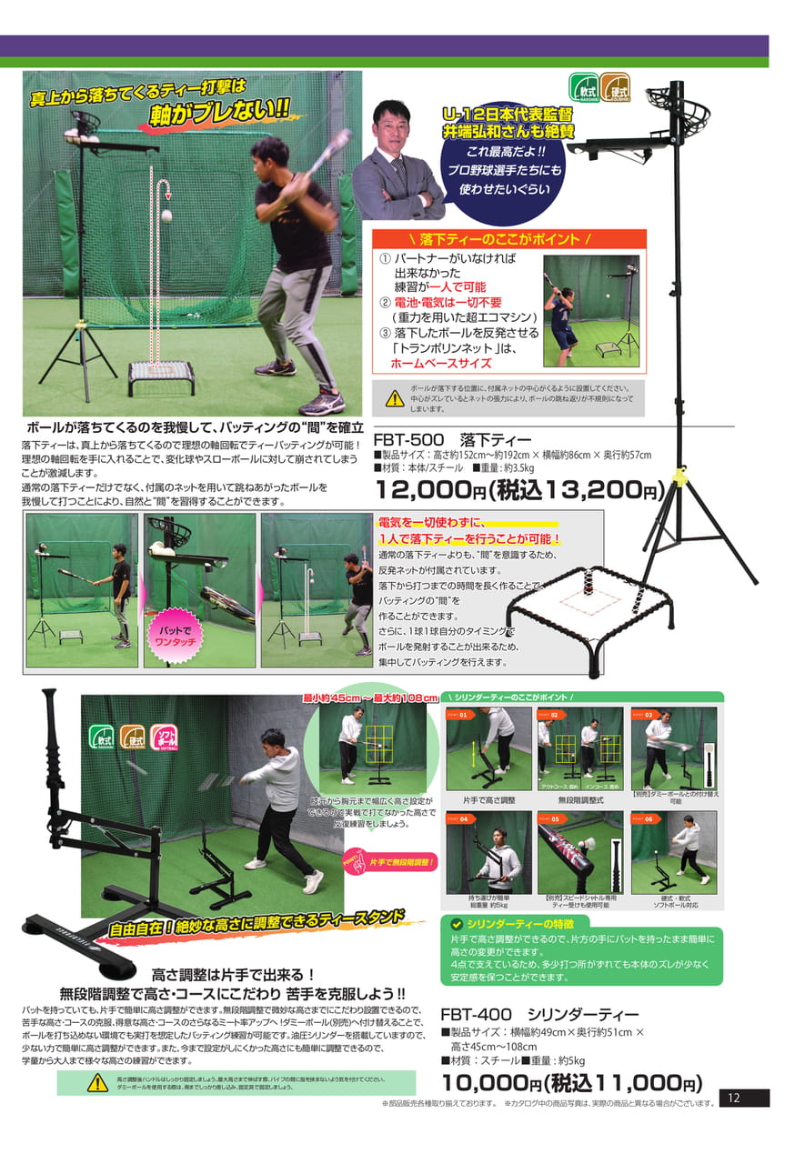 Page (追加)1