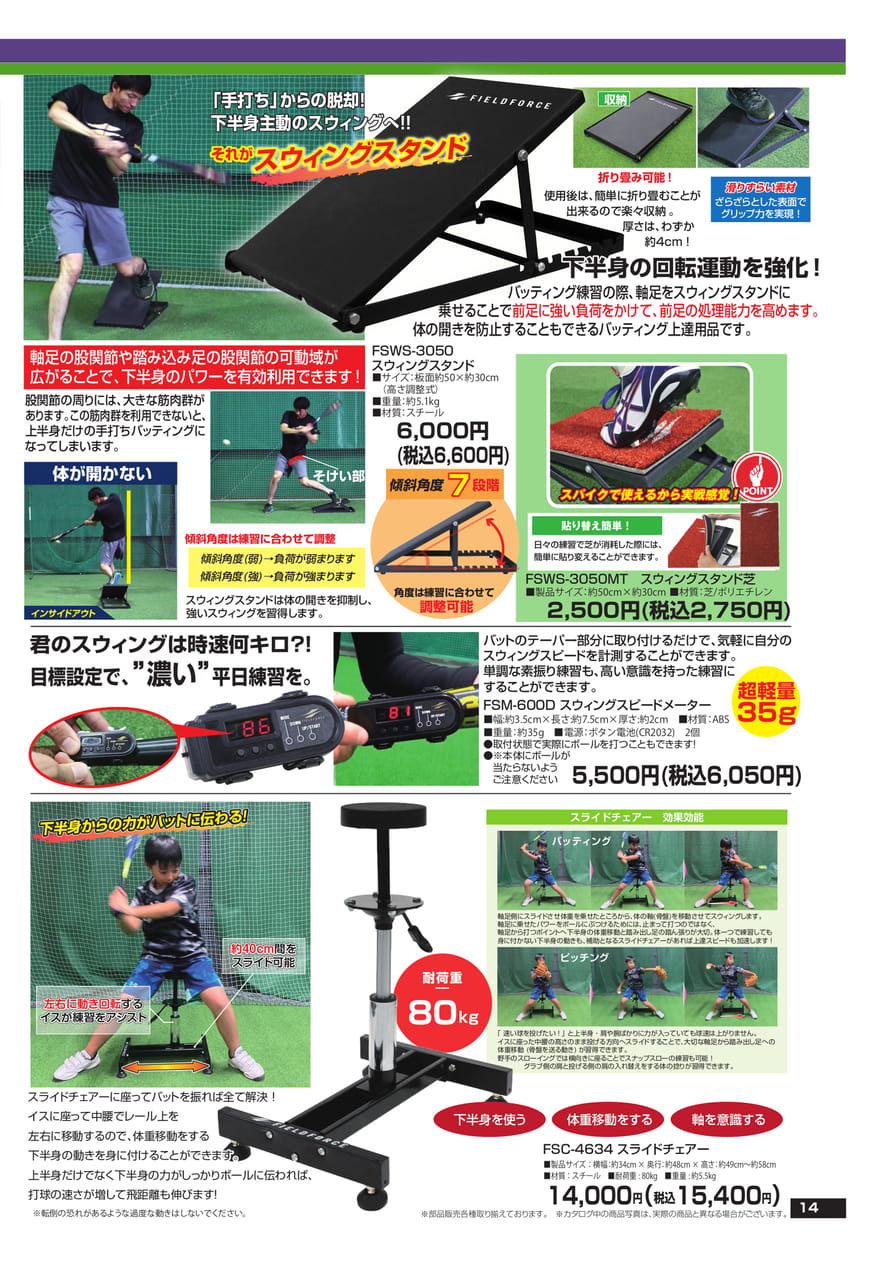 Page (追加)1