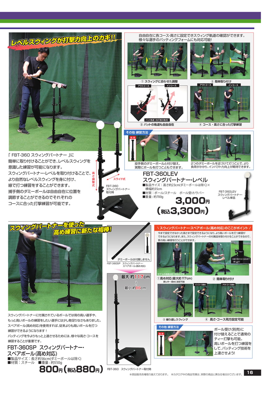 Page (追加)1