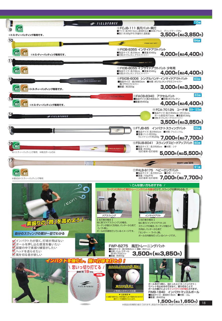 Page (追加)1