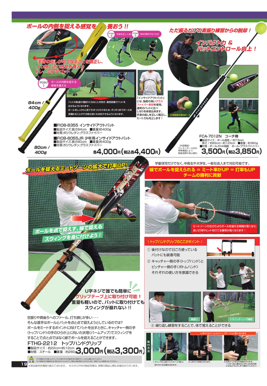 Page (追加)2