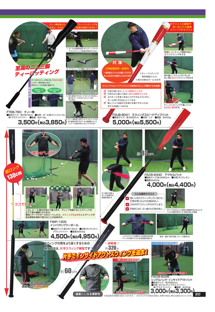 Page (追加)1