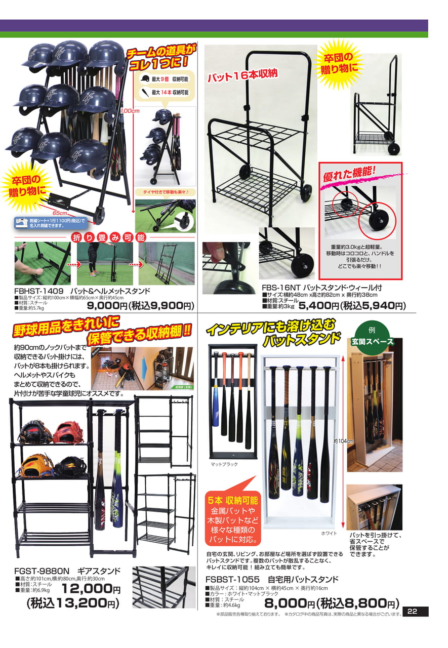 Page (追加)1