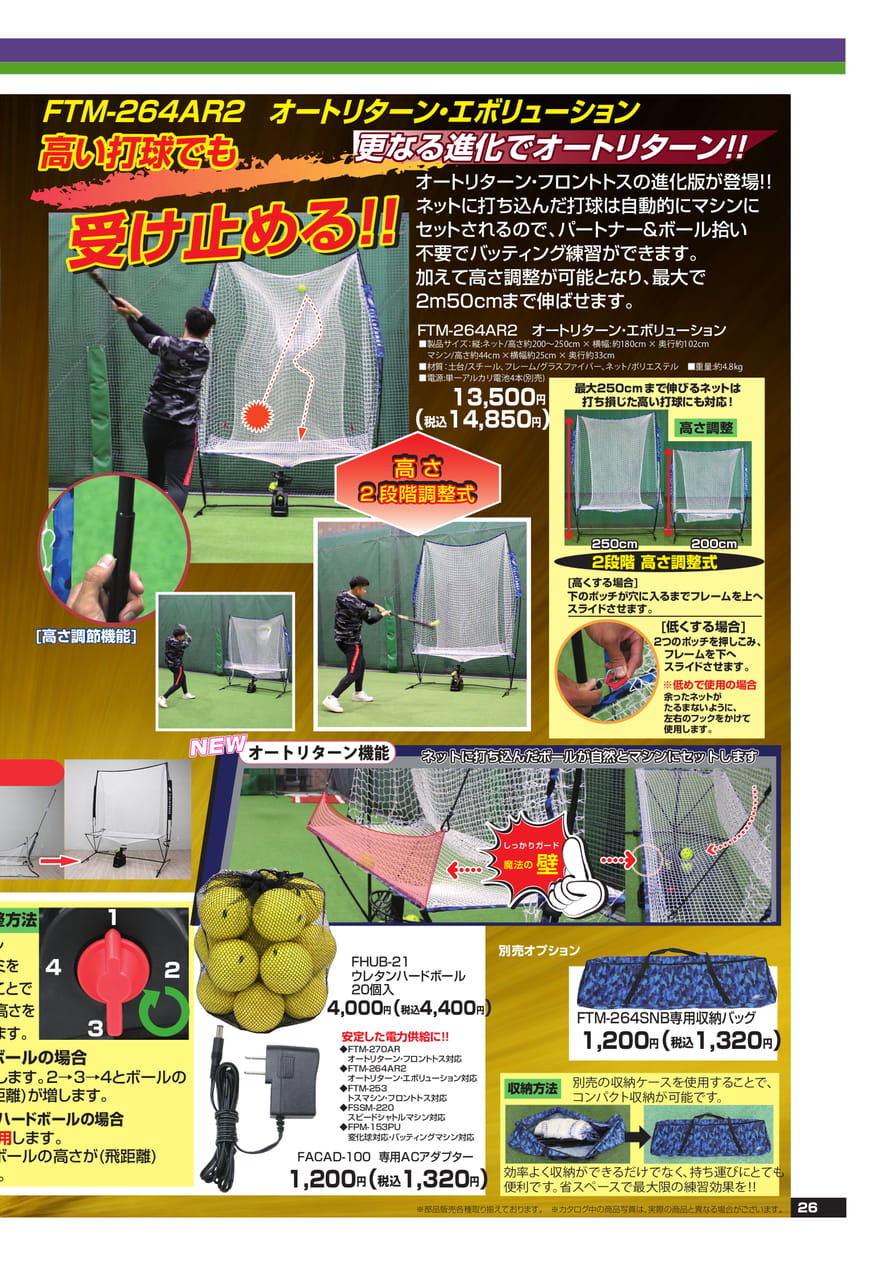 Page (追加)1