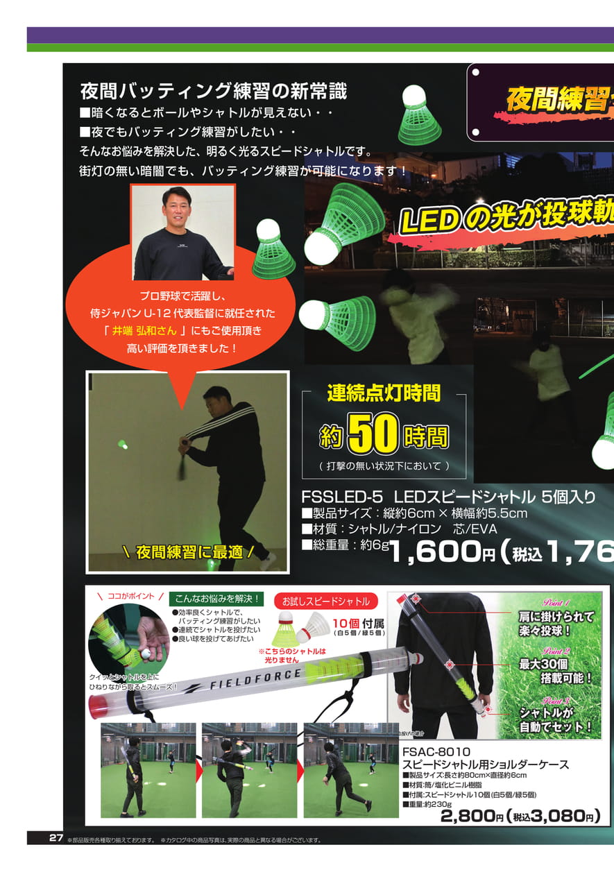 Page (追加)2