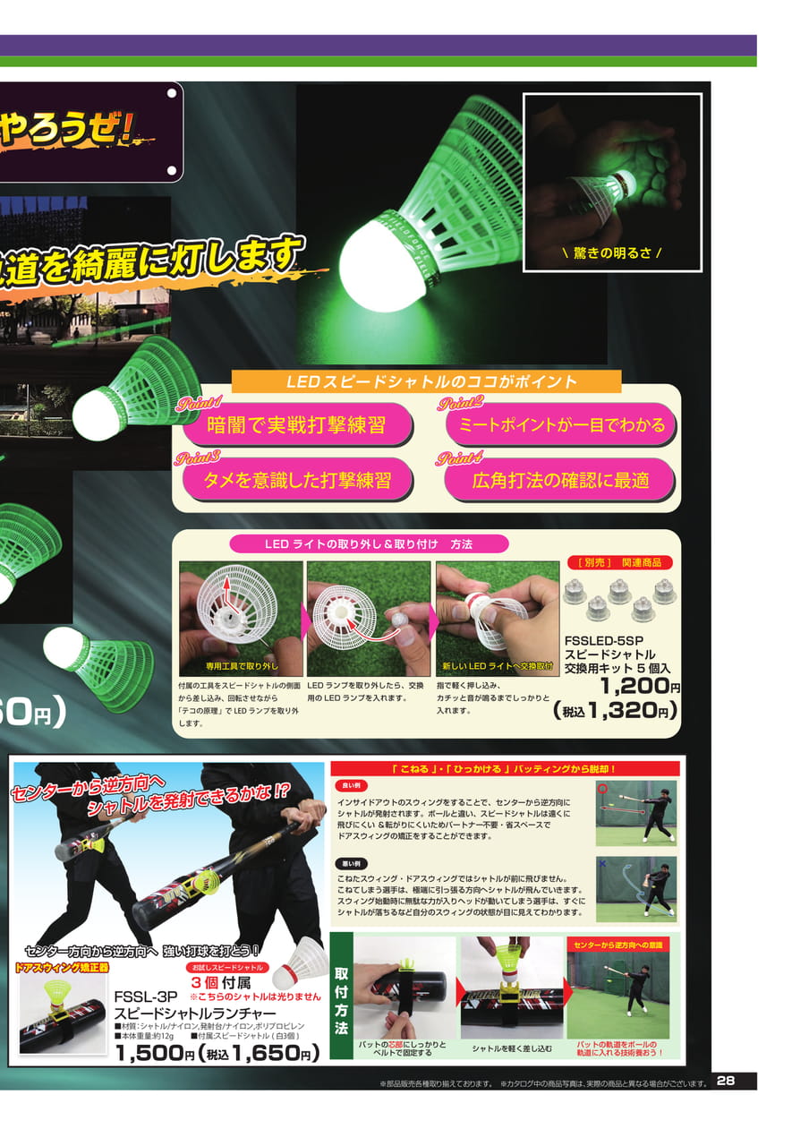 Page (追加)1