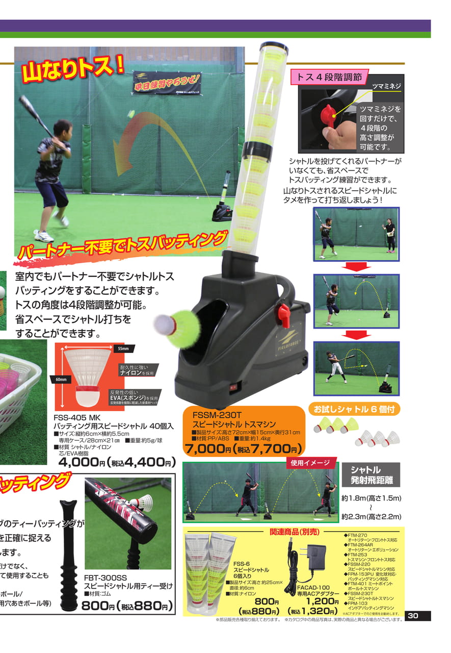 Page (追加)1