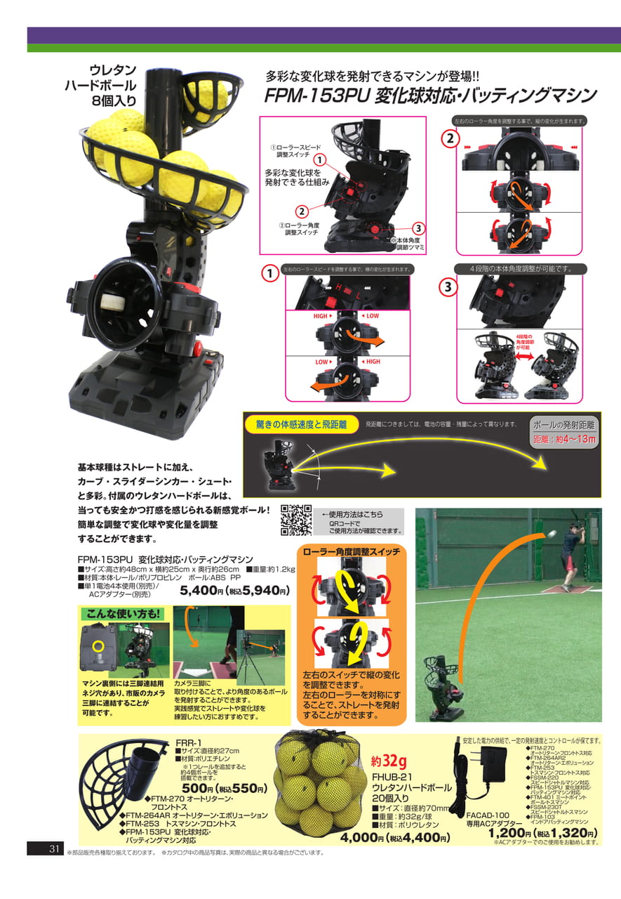 Page (追加)2
