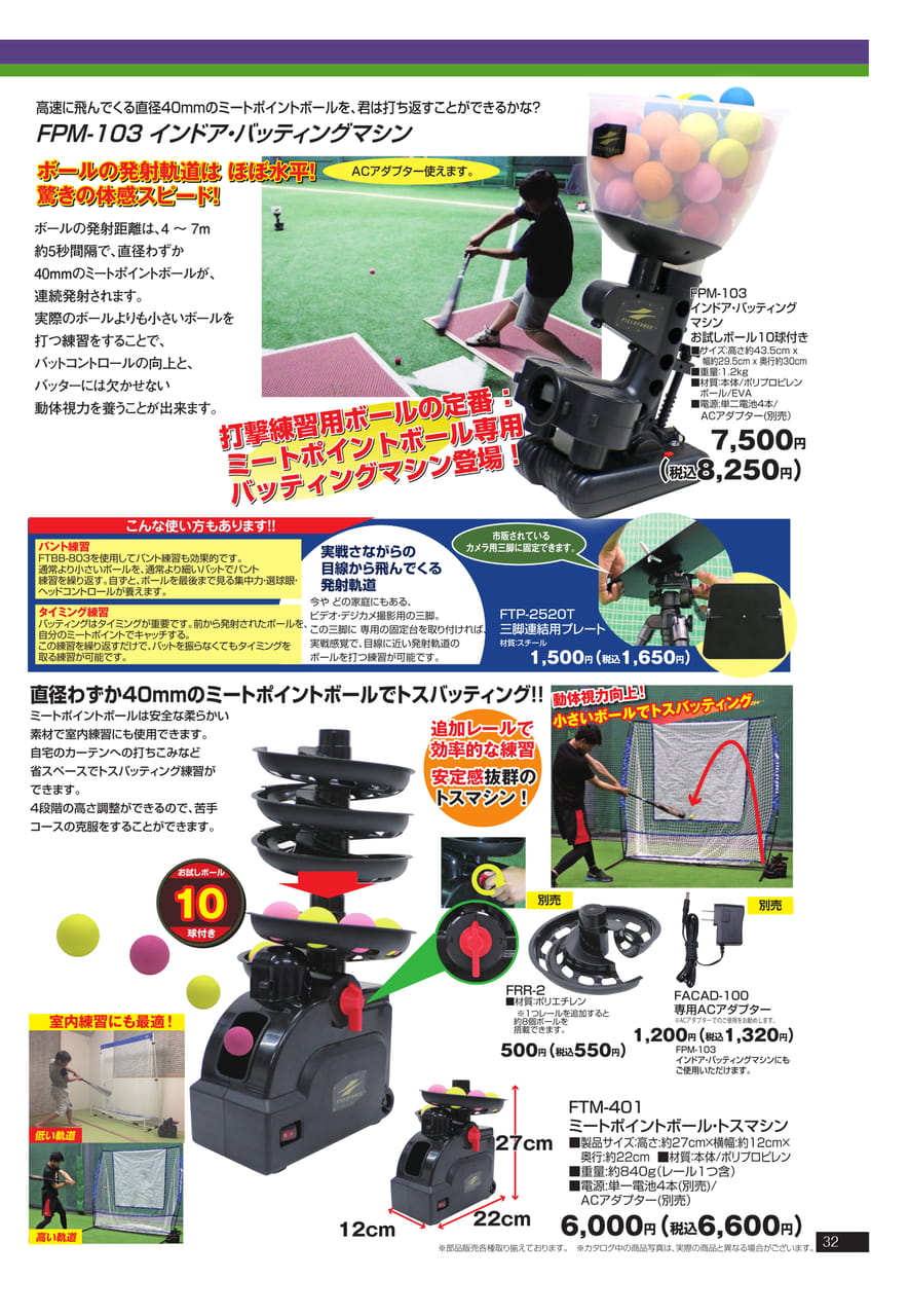 Page (追加)1