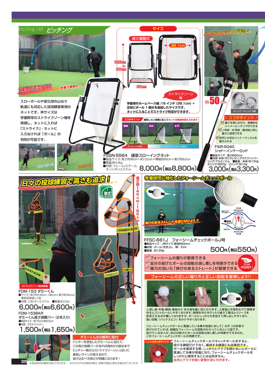 Page (追加)2