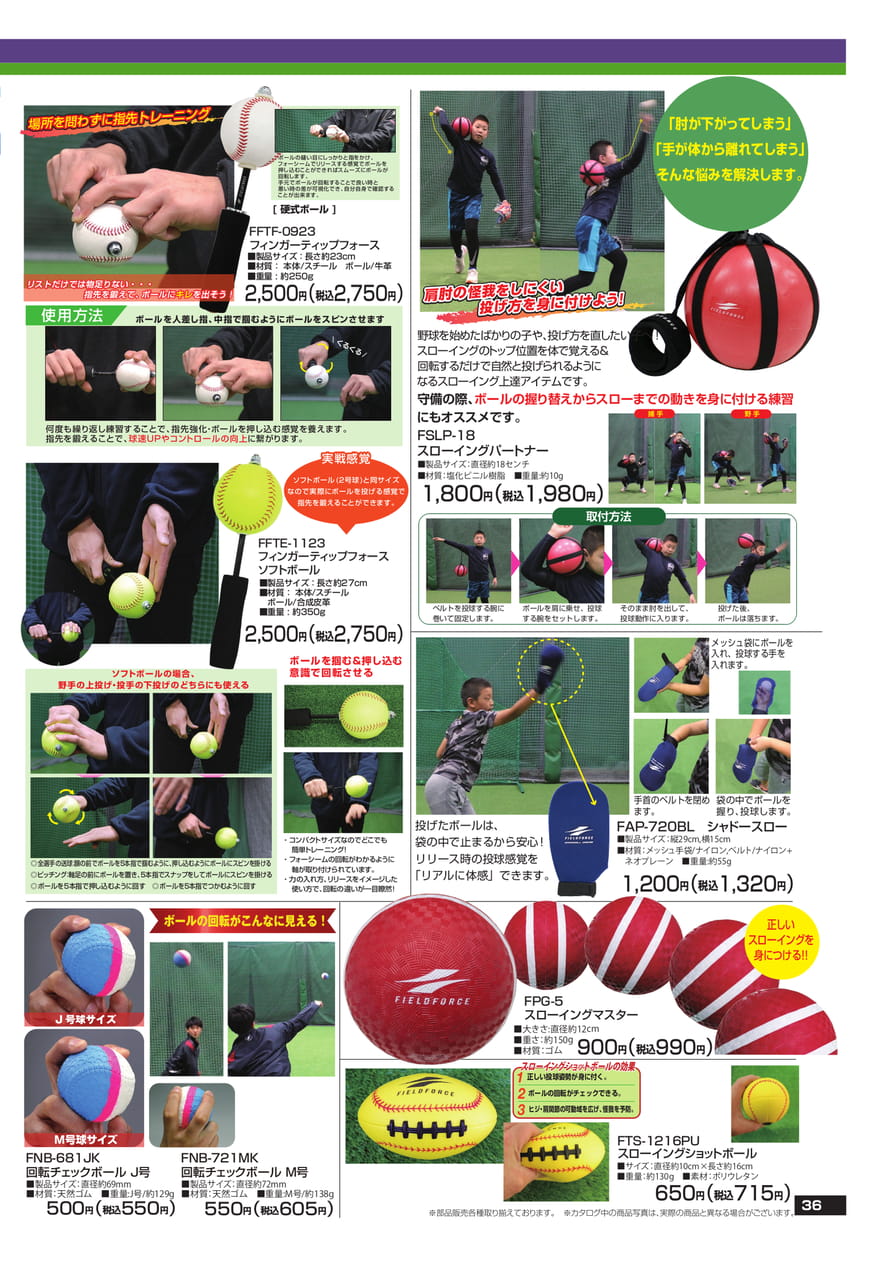 Page (追加)1