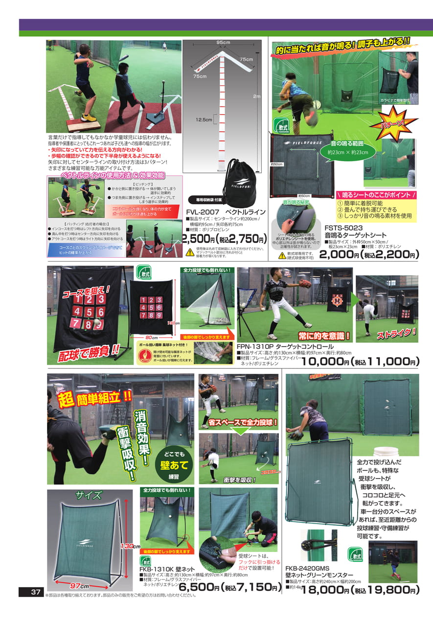 Page (追加)2