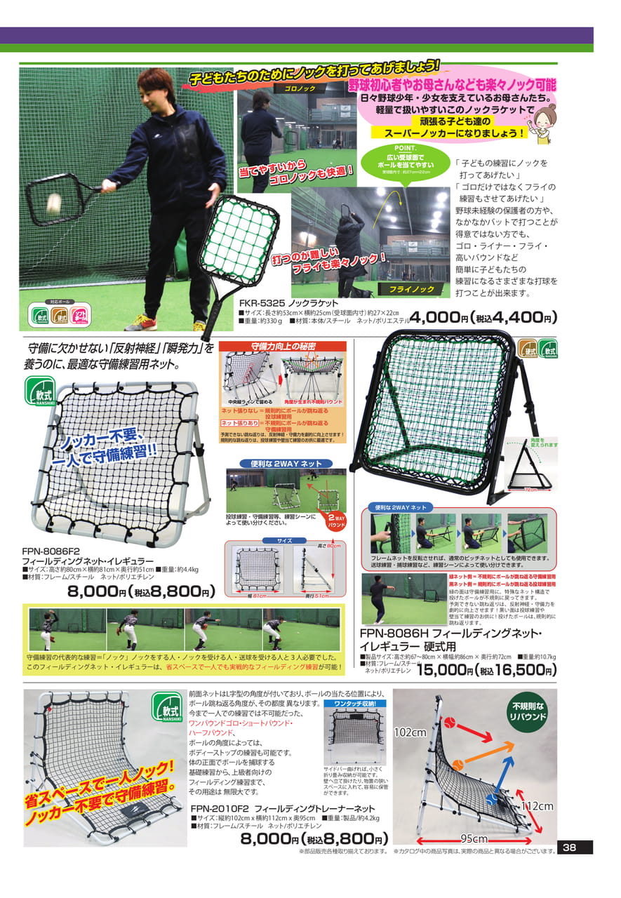 Page (追加)1