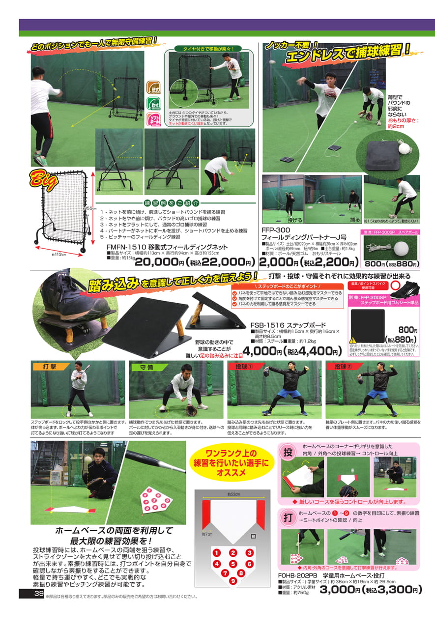 Page (追加)2