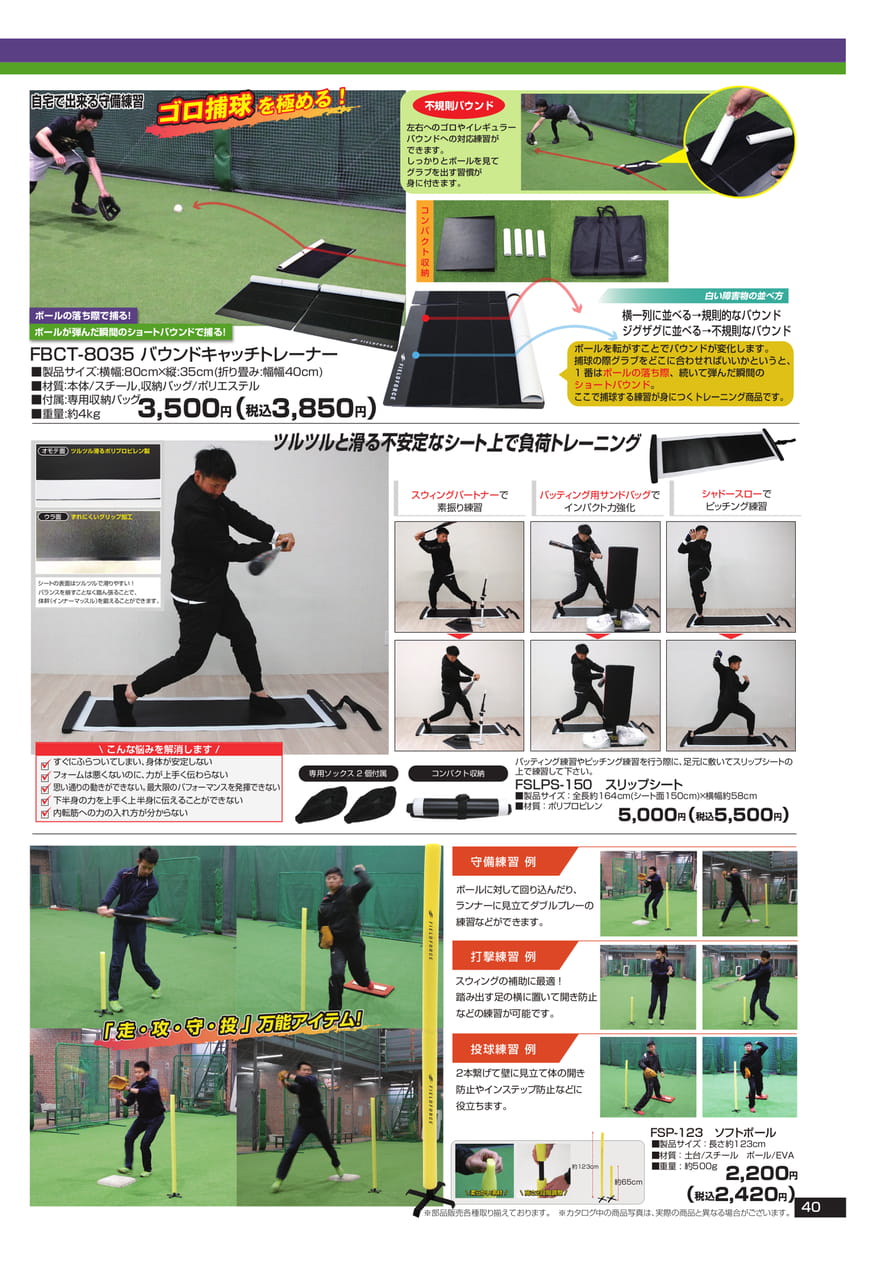 Page (追加)1
