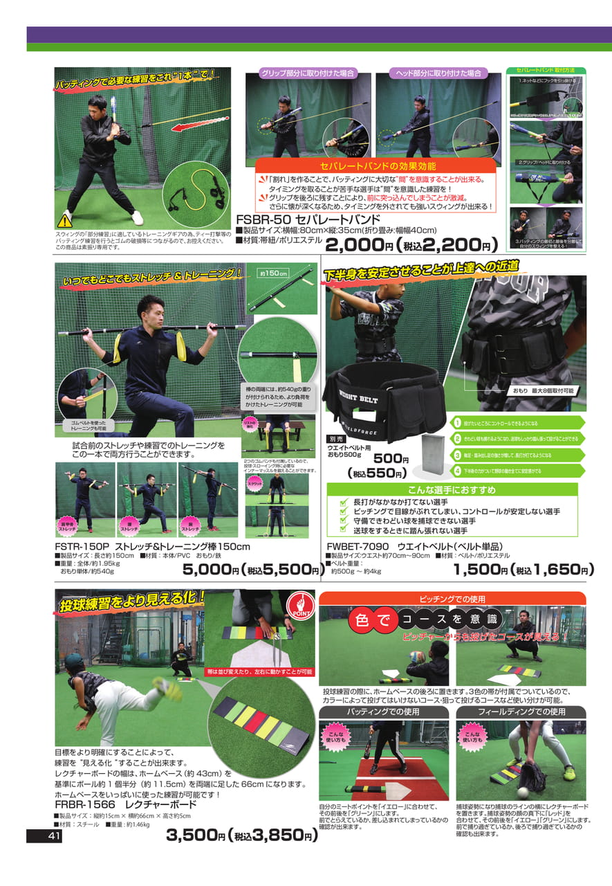Page (追加)2