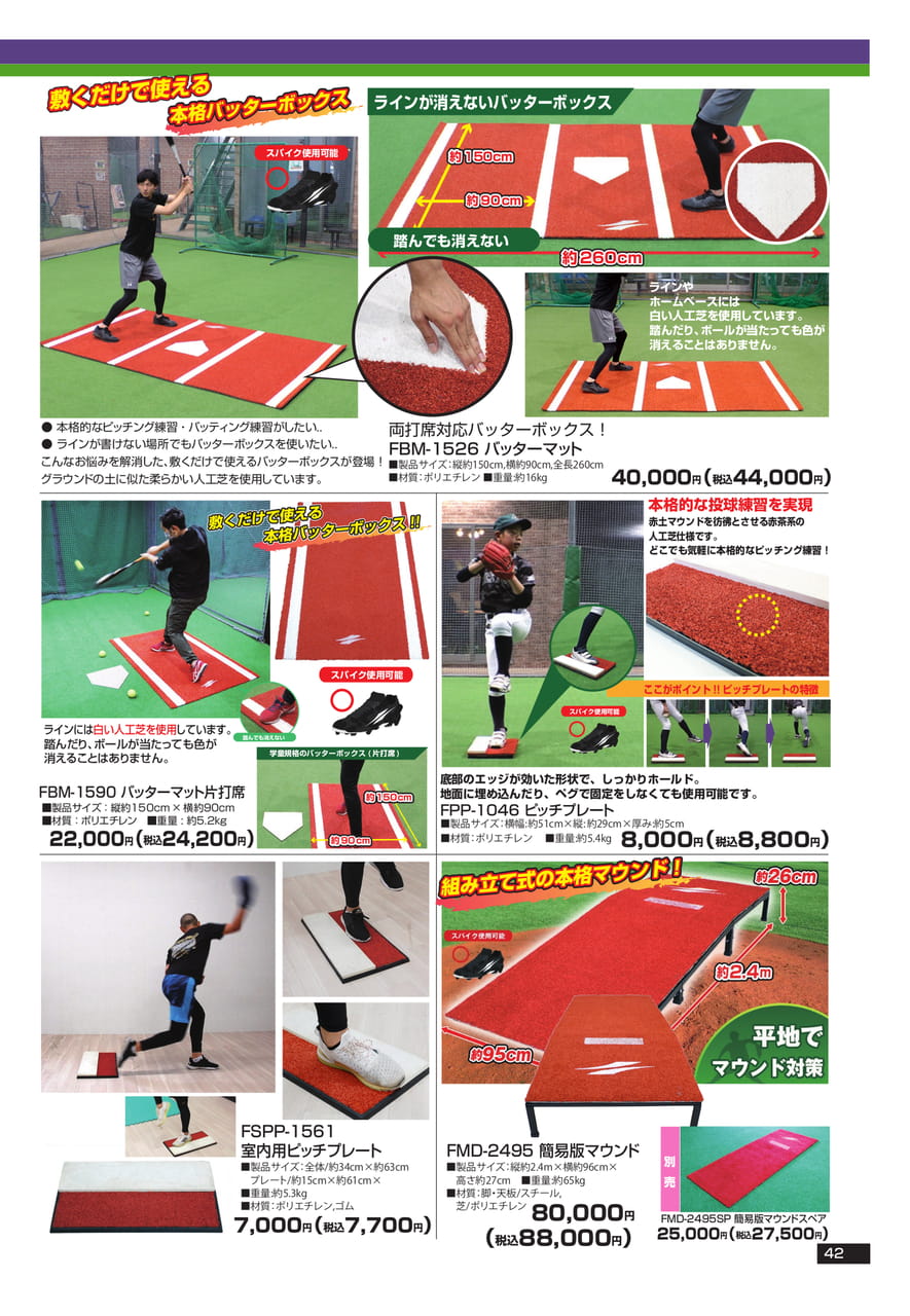 Page (追加)1