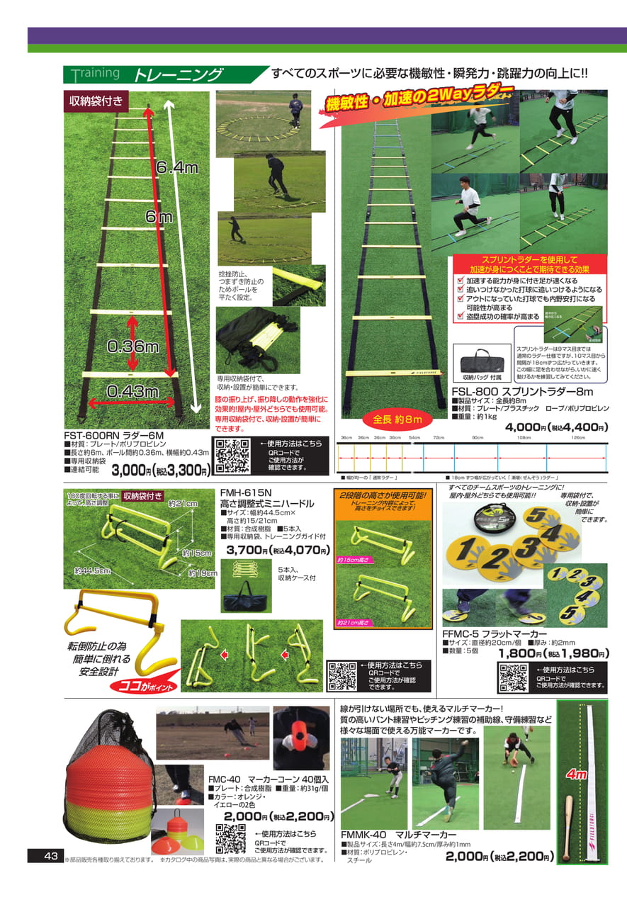 Page (追加)2