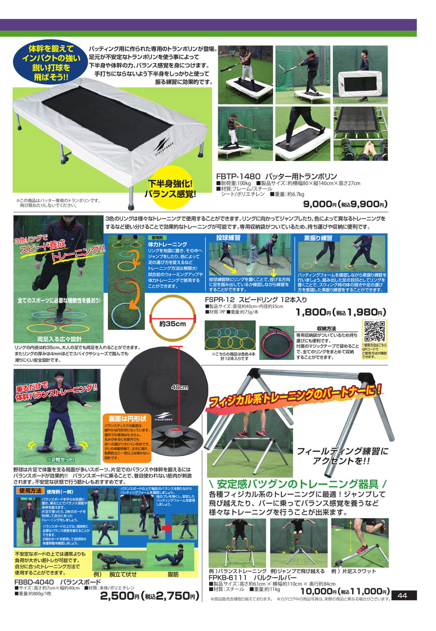 Page (追加)1