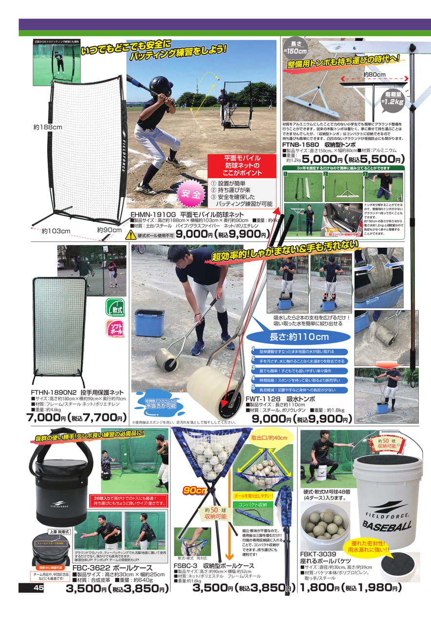 Page (追加)2