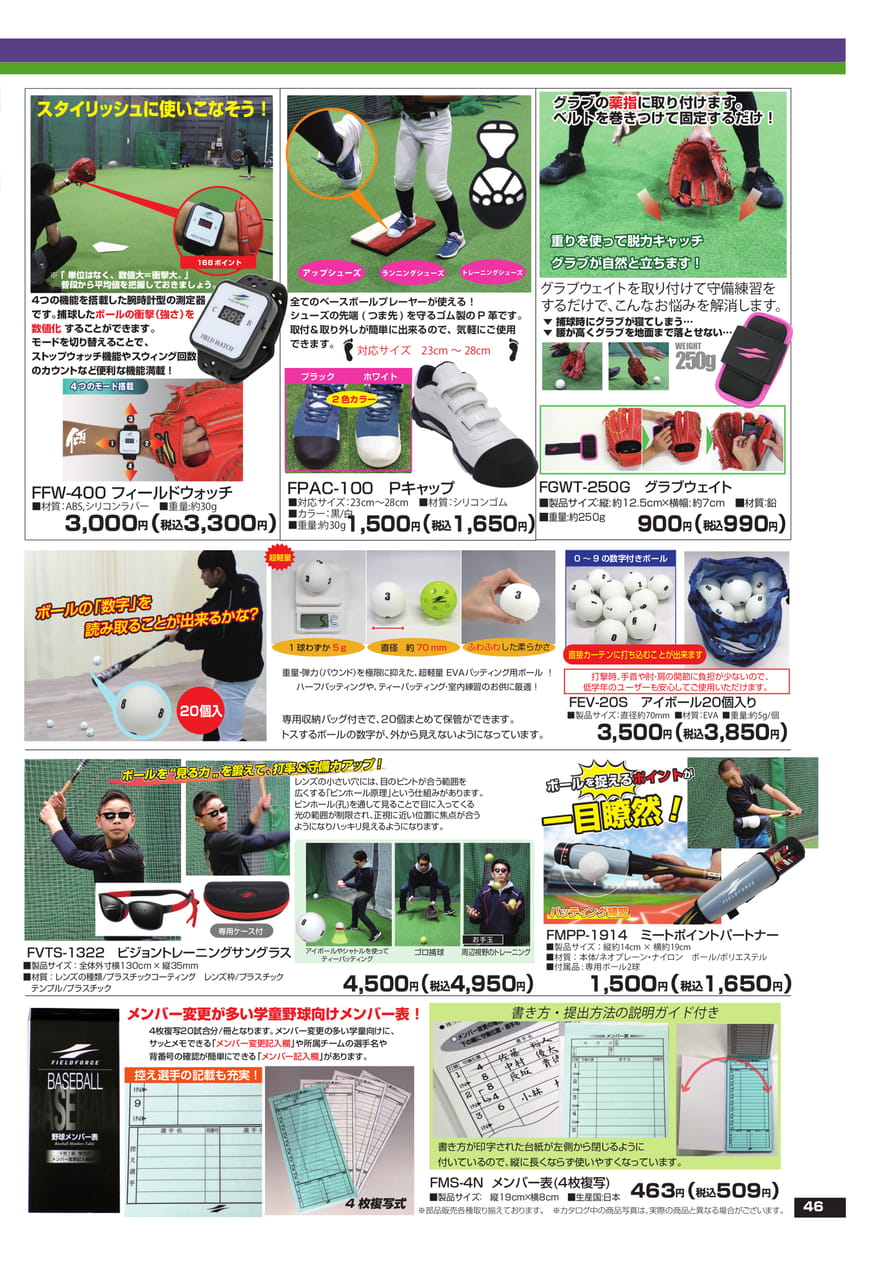 Page (追加)1