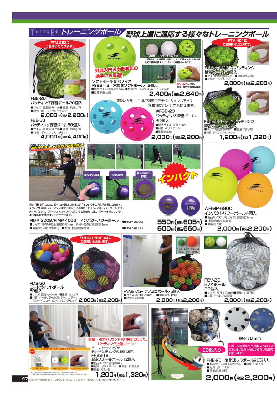 Page (追加)2