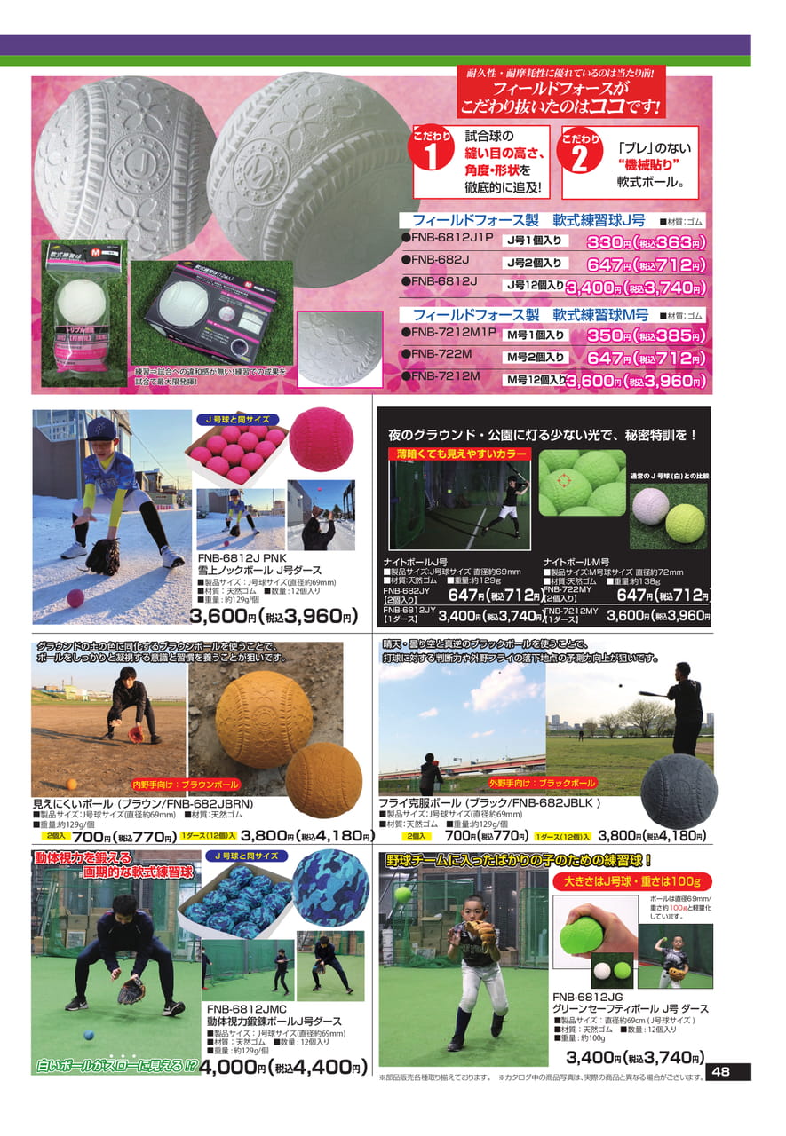 Page (追加)1