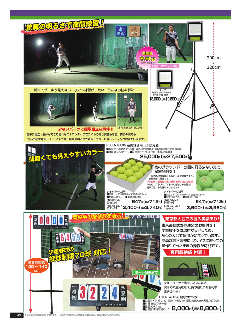 Page (追加)2