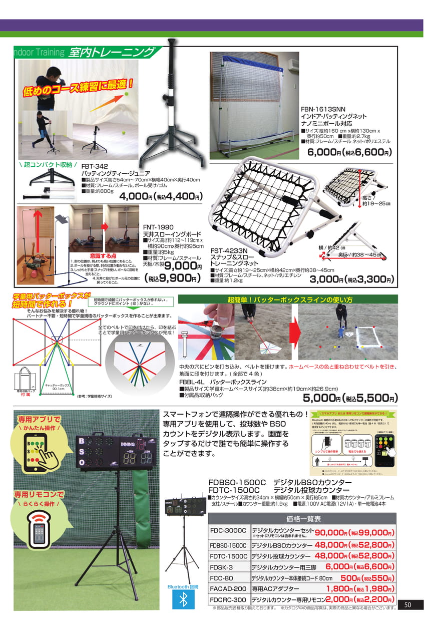 Page (追加)1