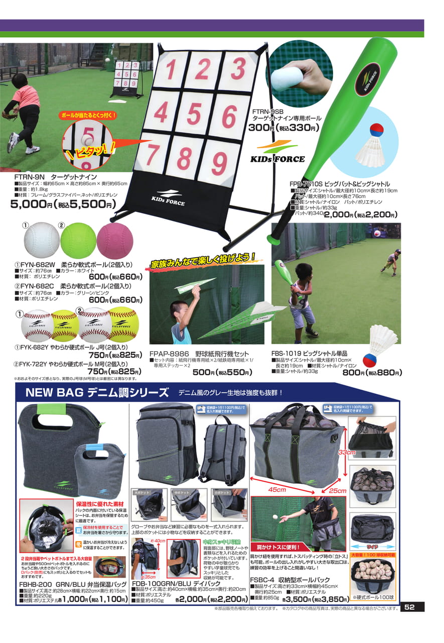 Page (追加)1