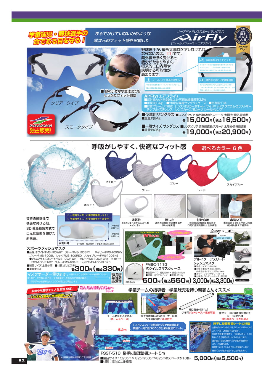 Page (追加)2