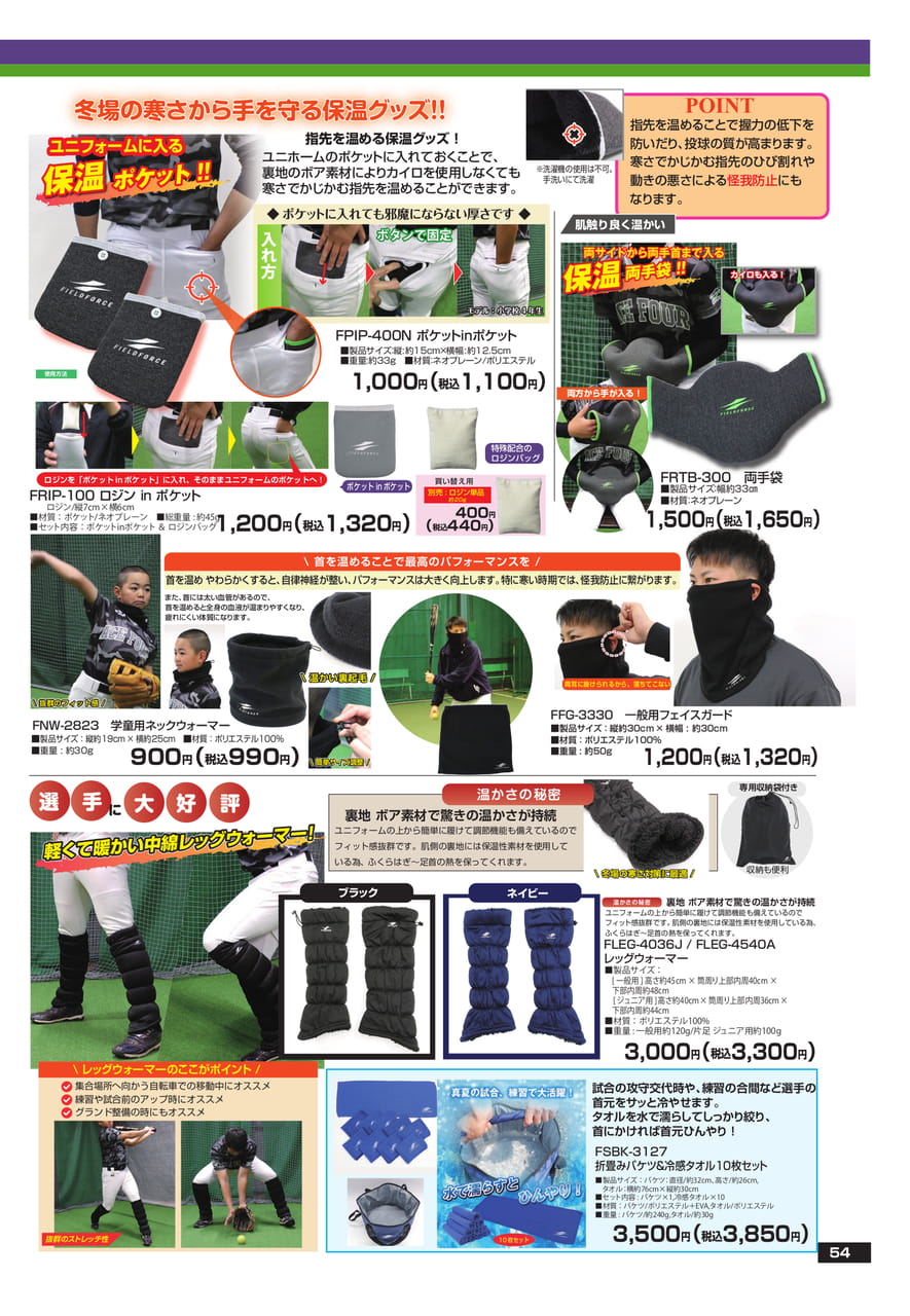 Page (追加)1