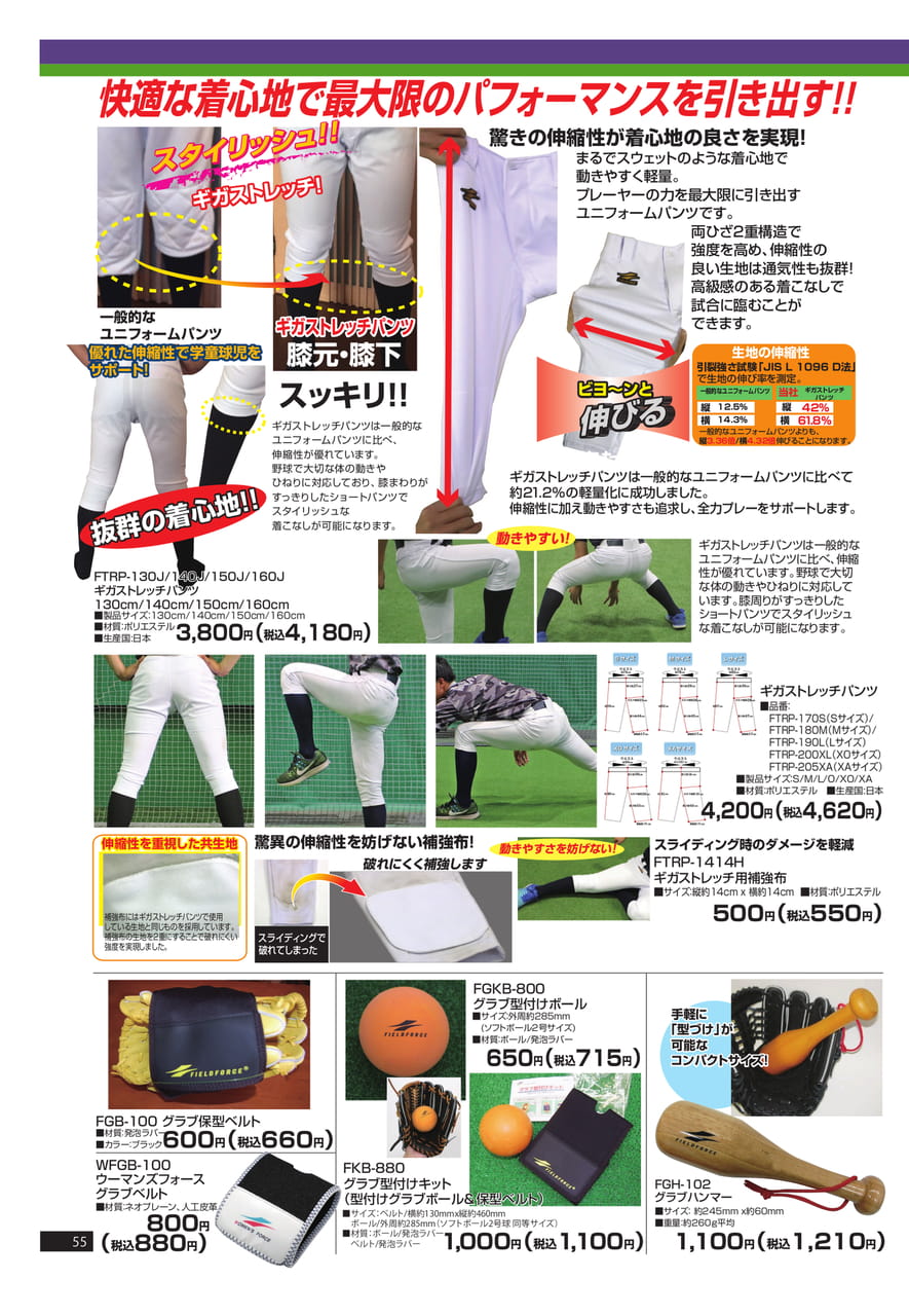 Page (追加)2