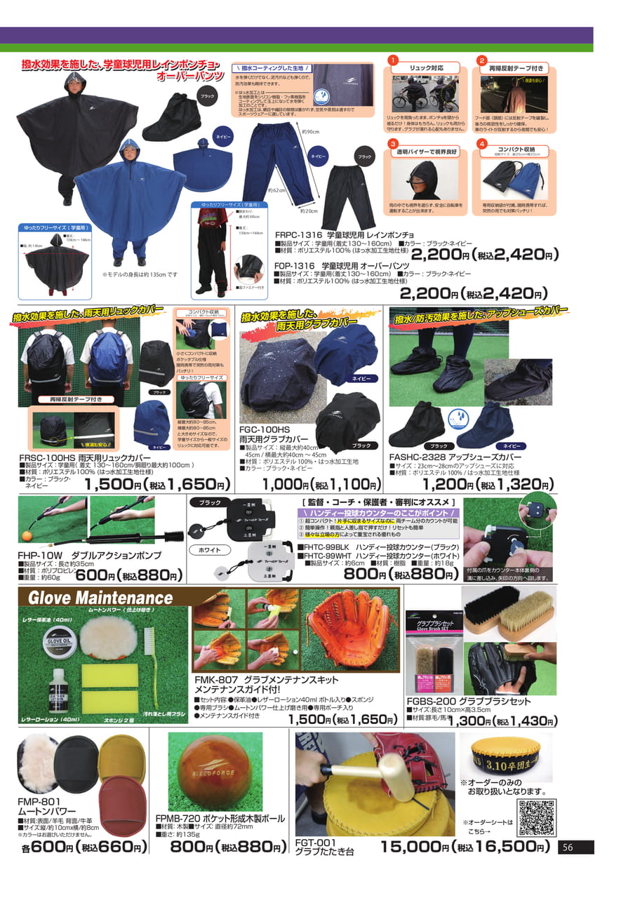 Page (追加)1
