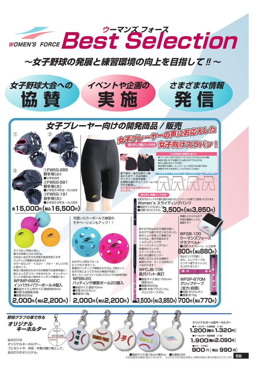 Page (追加)1