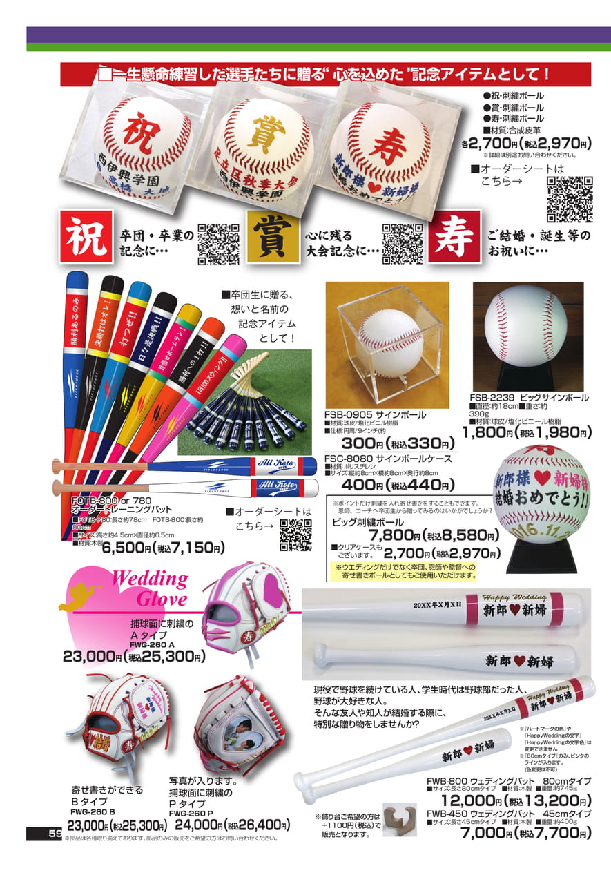 Page (追加)2
