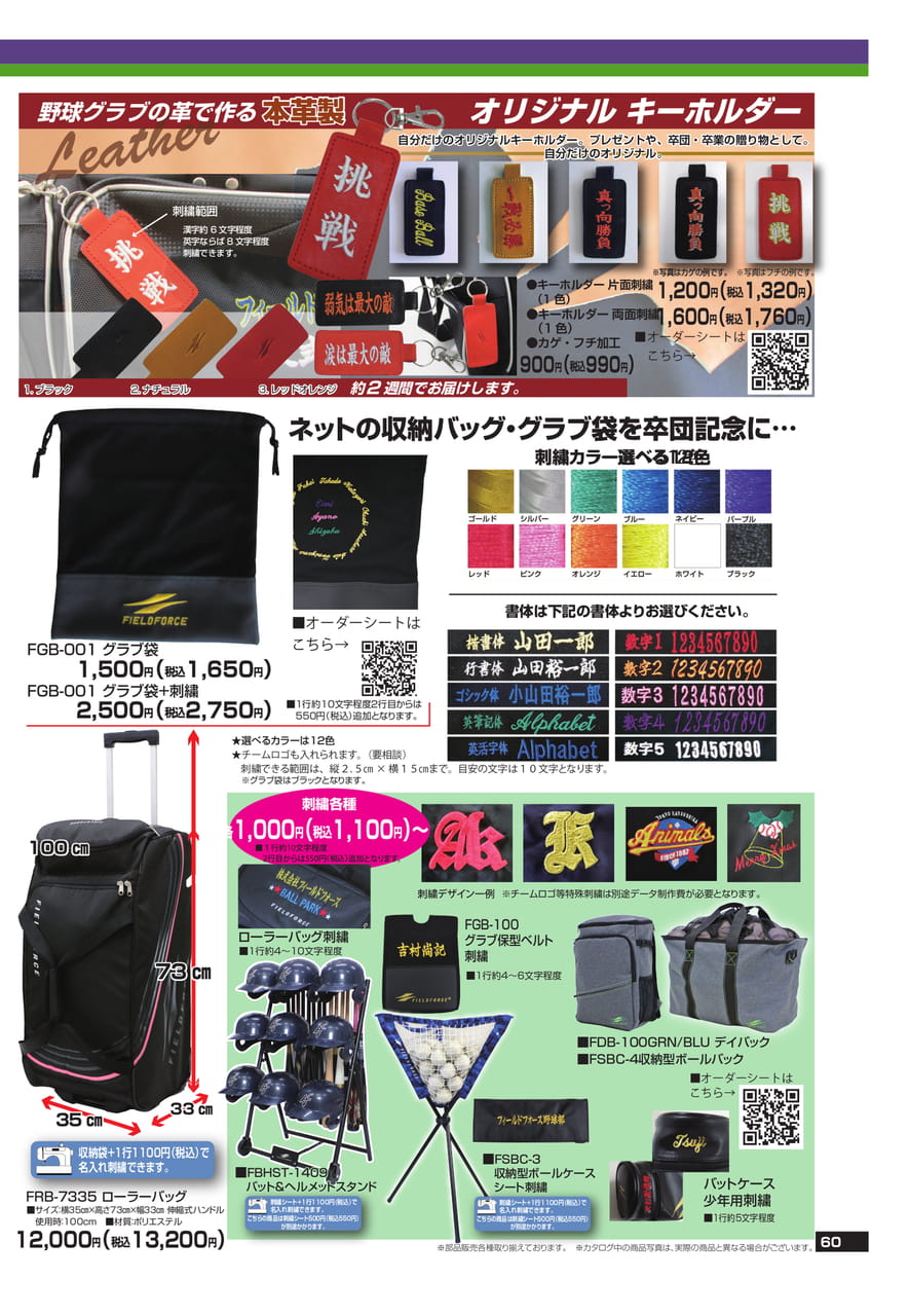 Page (追加)1