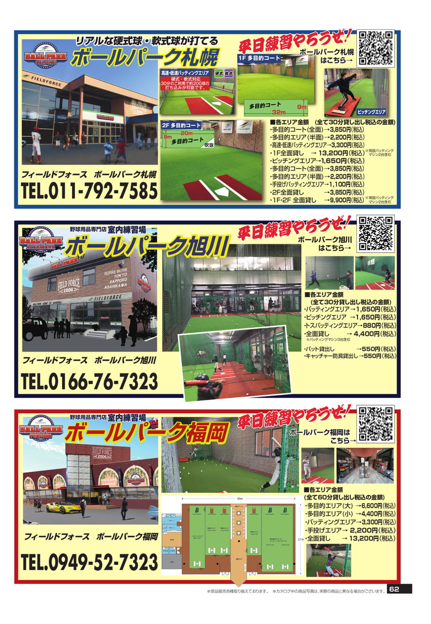 Page (追加)1