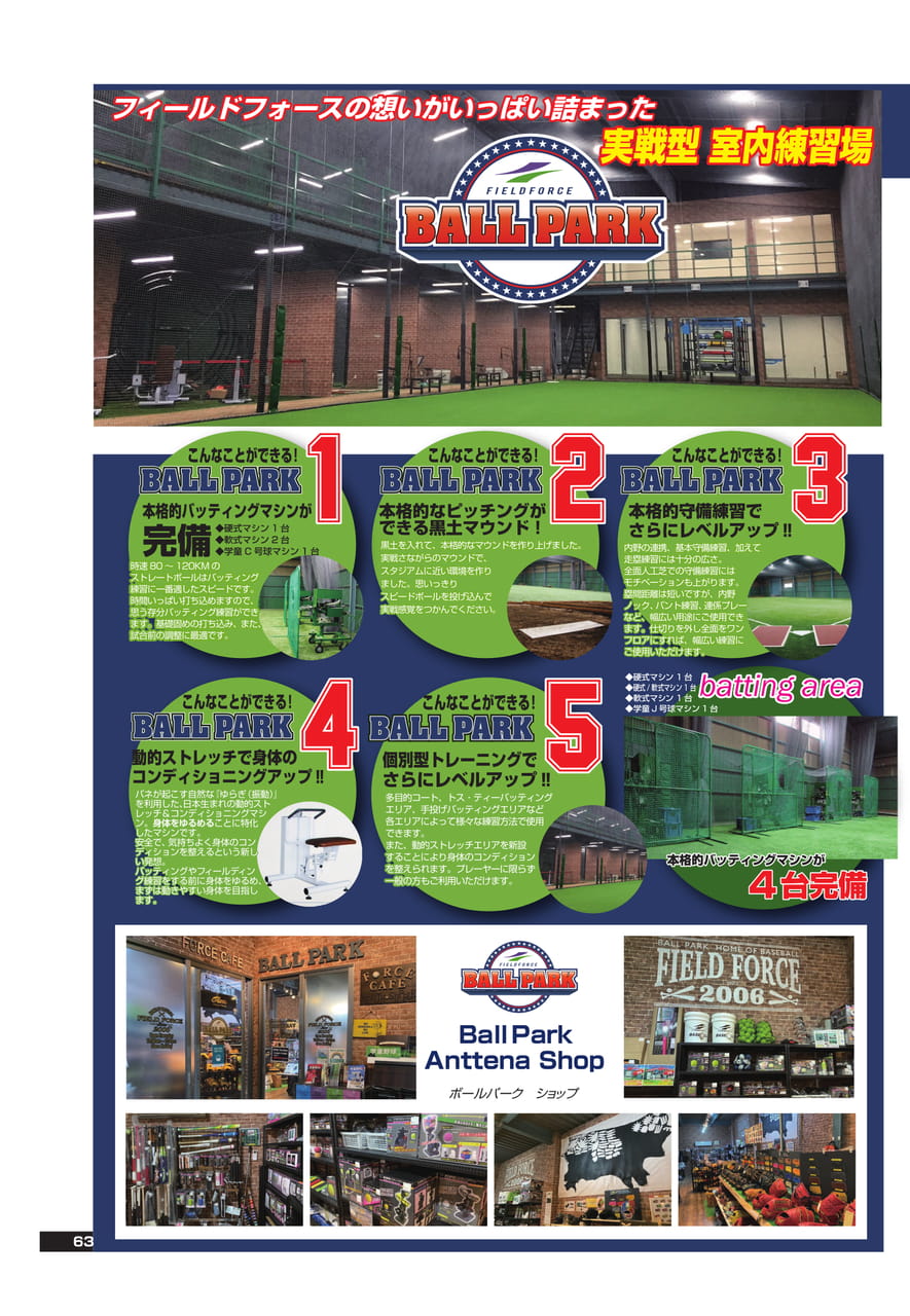 Page (追加)2