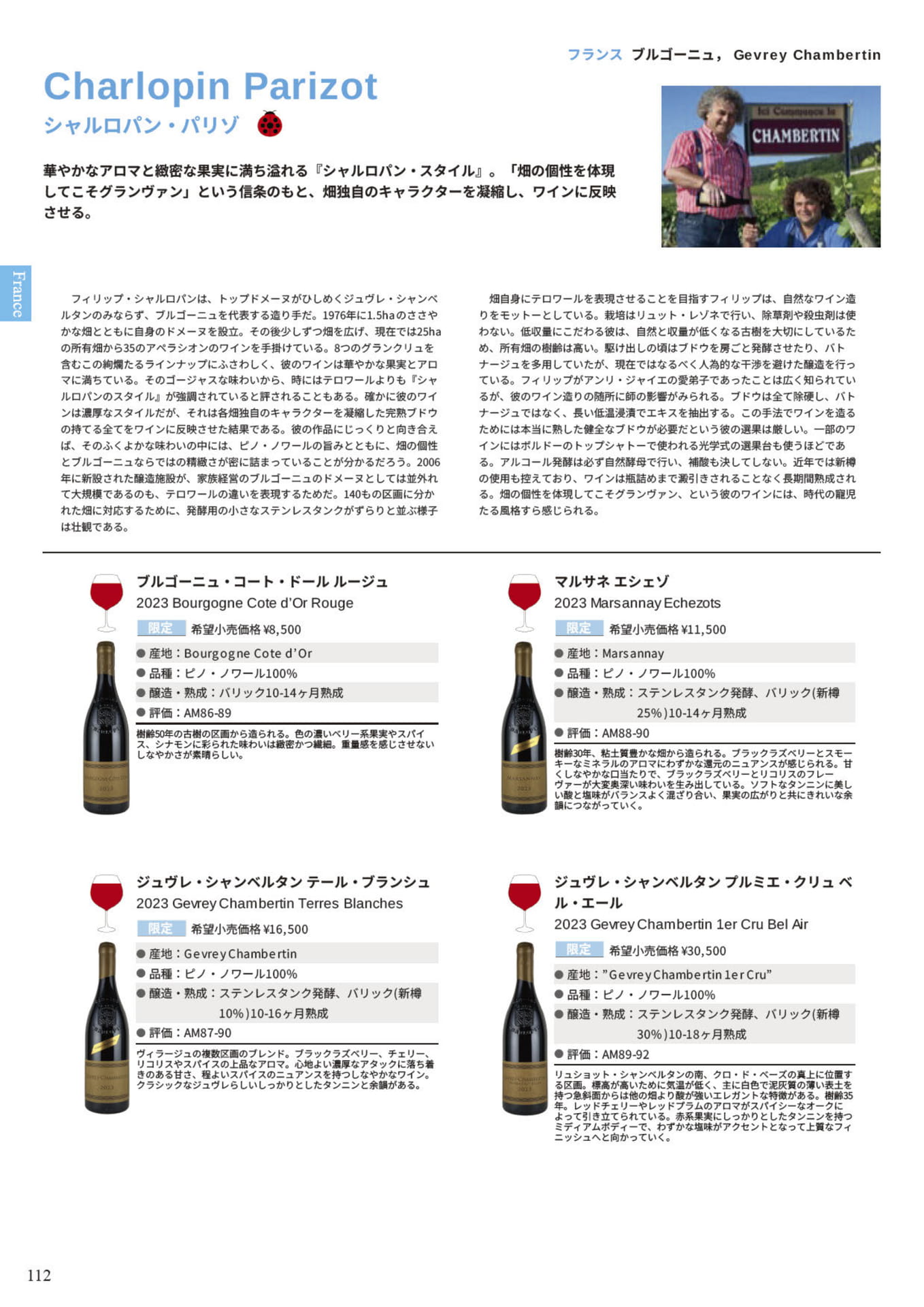 Page 114