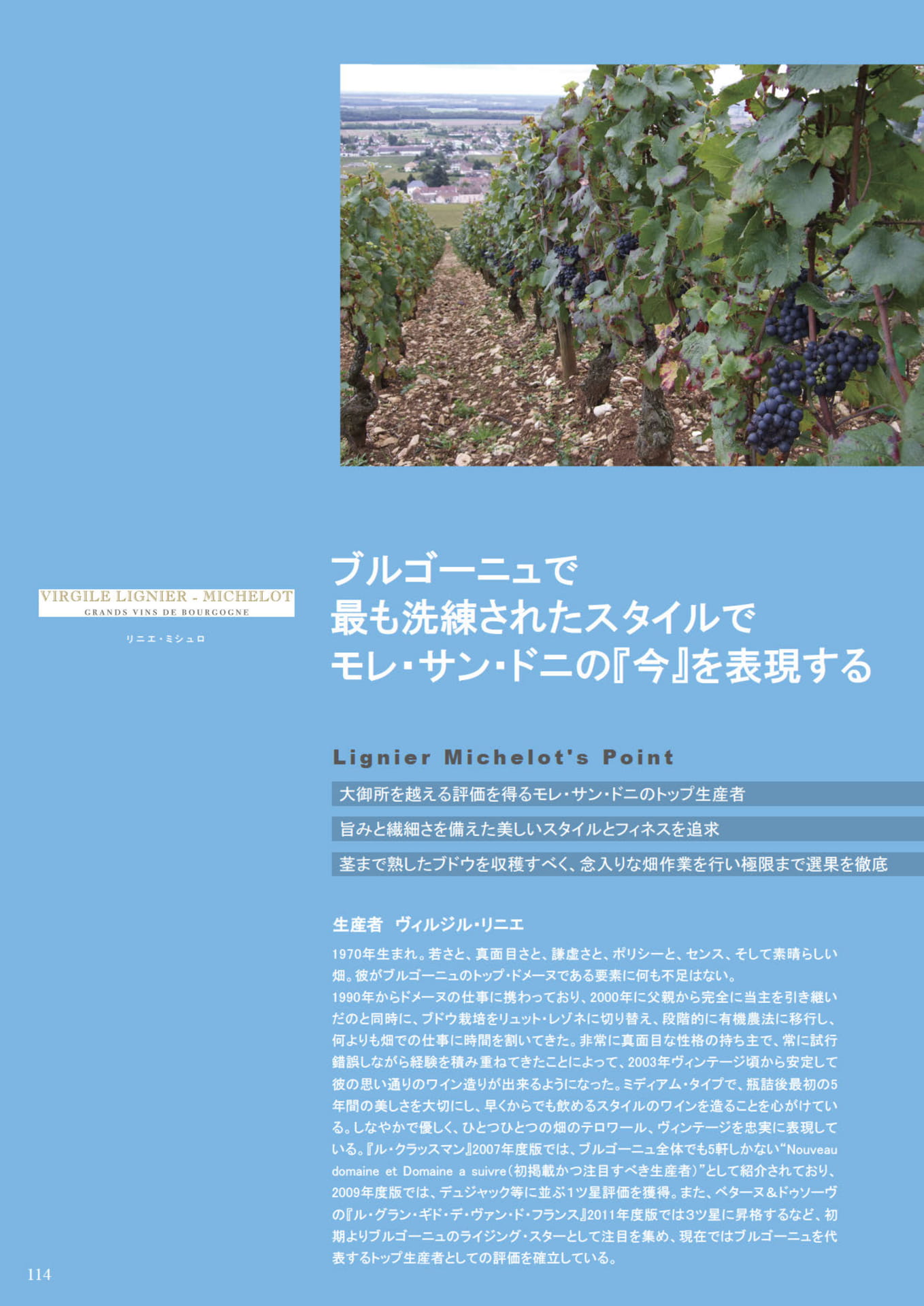 Page 116