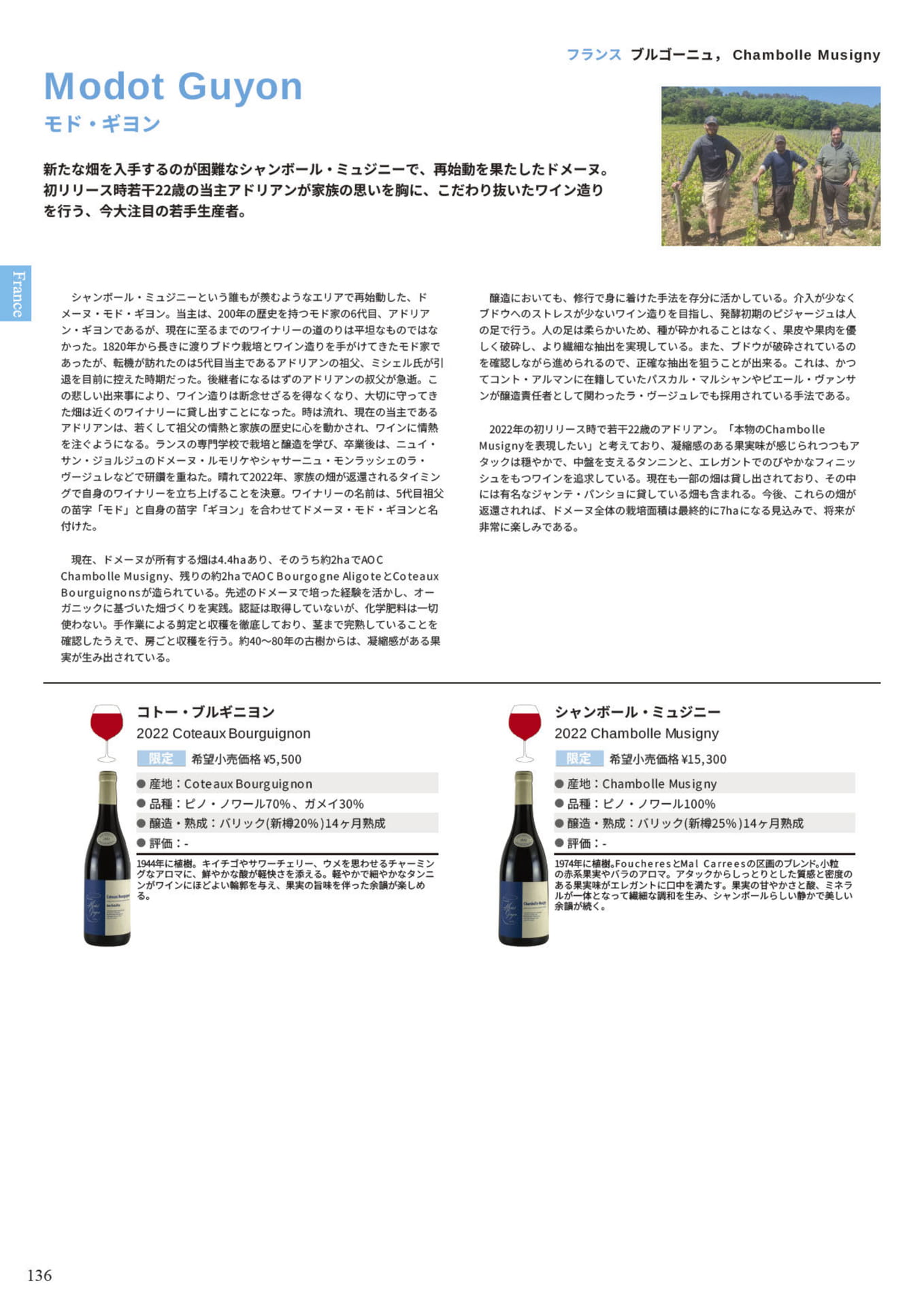 Page 138