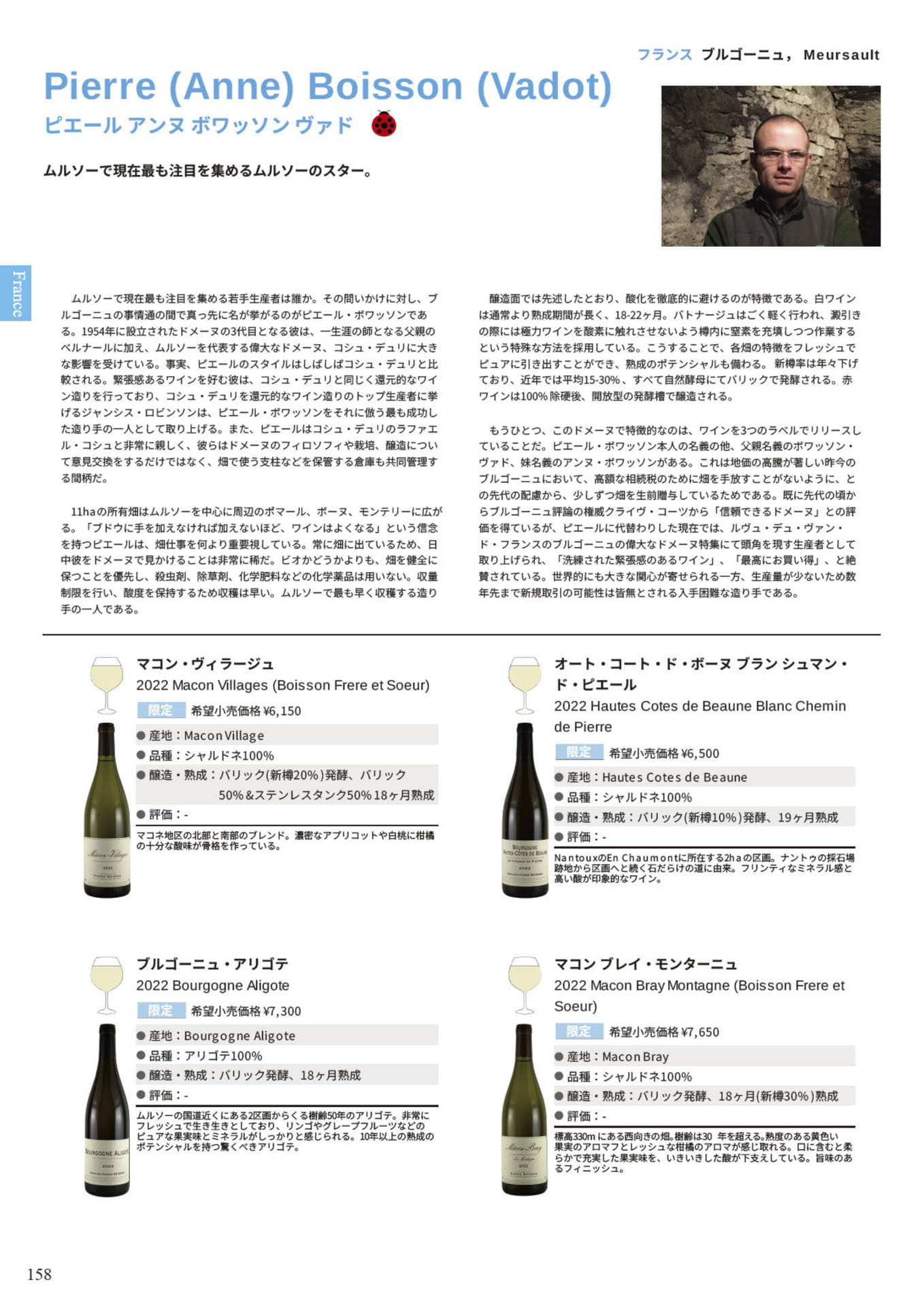 Page 160