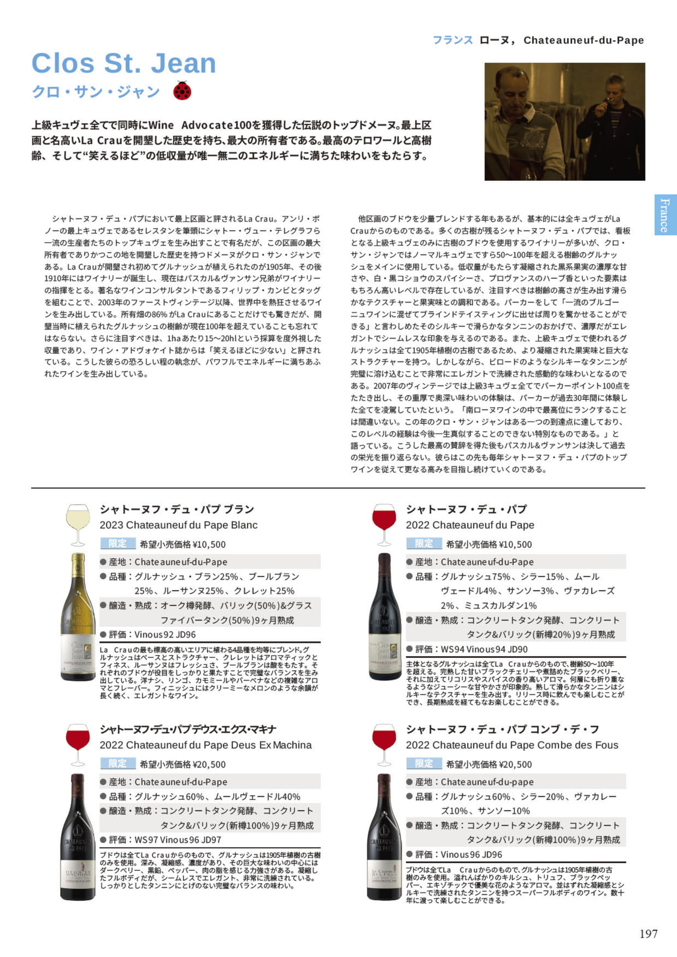 Page 199